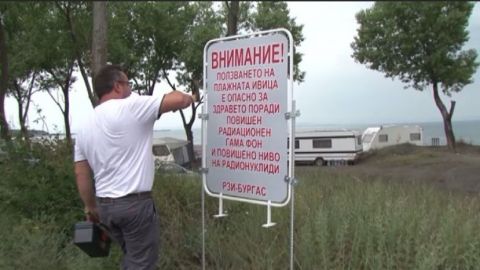 Пляж вблизи Черноморца опасен для здоровья людей