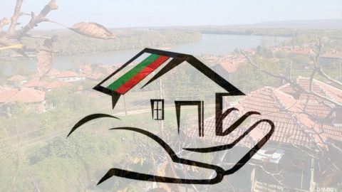 Нов живот за изчезващите села в България