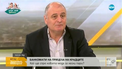 Николай Радулов