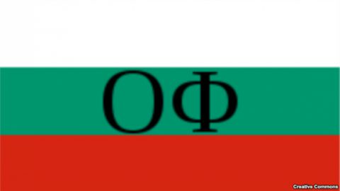 Непонятная революция