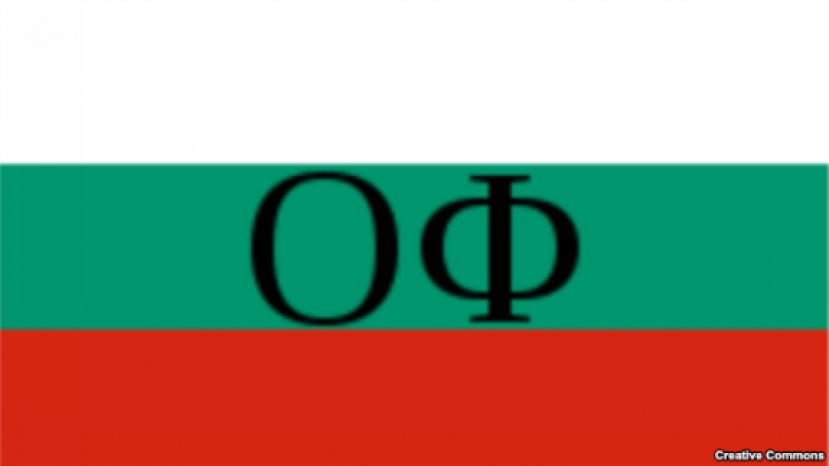 Непонятная революция