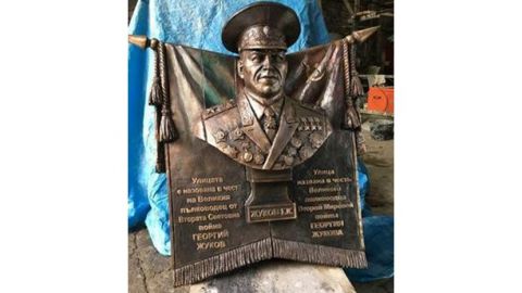 В Бяла появится улица Маршала Жукова