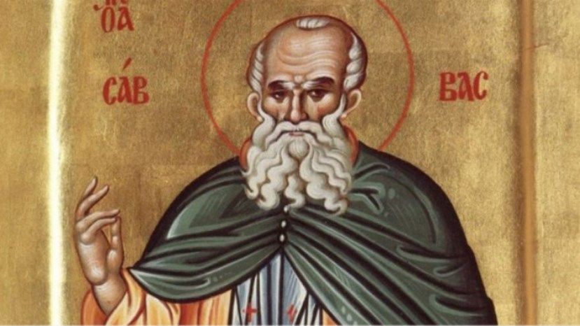 Православната църква почита паметта на св. Сава Освещени