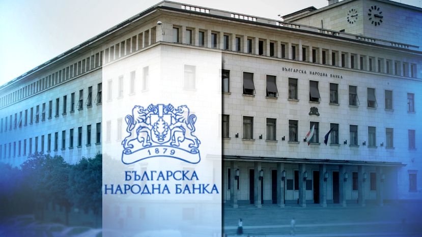 В феврале вклады физических лиц в болгарских банках увеличились на 96 млн