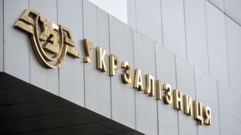 Укрзализныця запускает поезд Львов-Варна