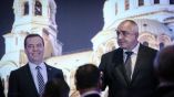 Дмитрий Медведев в Софии призвал к упрощению визового режима
