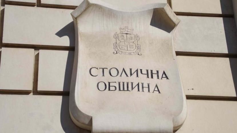 В Софии началась кампания по сбору налога на недвижимость