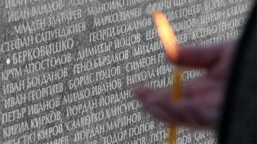 В Болгарии отмечают День памяти жертв коммунистического режима
