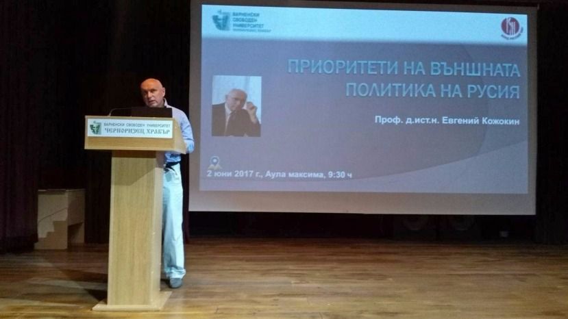 Проректор МГИМО прочел в Варне лекцию о приоритетах внешней политики России