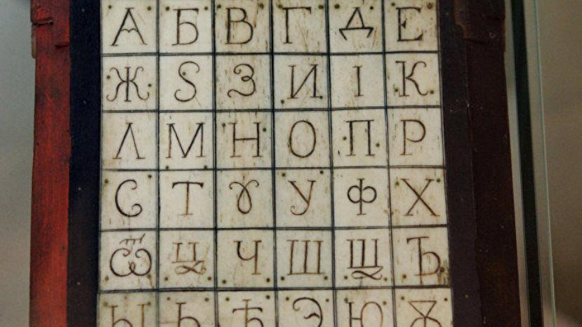 Дума (Болгария): роковая глупость