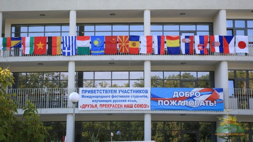 300 студенти от водещи световни университети усъвършенстват руския си език в „Камчия“