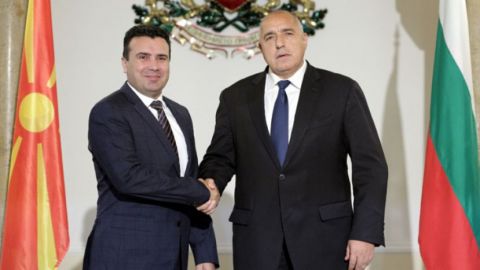Болгария и Северная Македония отмечают вторую годовщину заключения Договора о добрососедстве