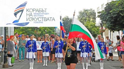 Международный фестиваль «Корабль искусств» открывается в Поморие