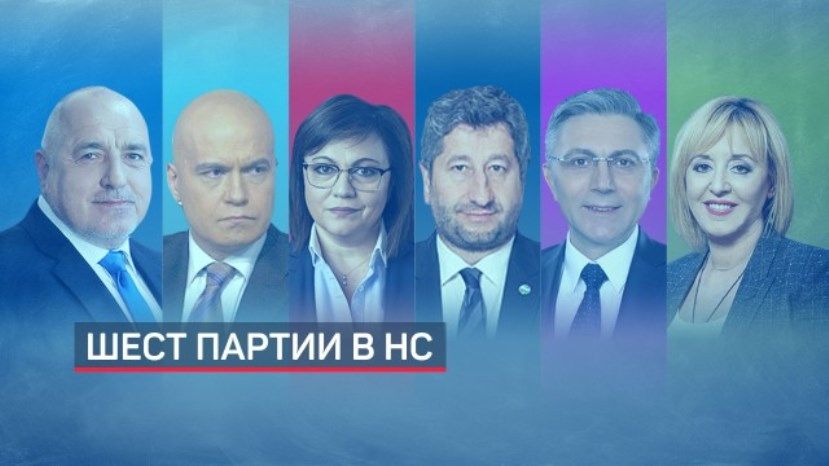 Правящая партия в Болгарии увеличила отрыв на выборах после обработки 98,9% протоколов