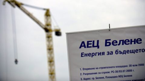 Правительство Болгарии выделило 600 млн. евро на оборудование для АЭС «Белене»