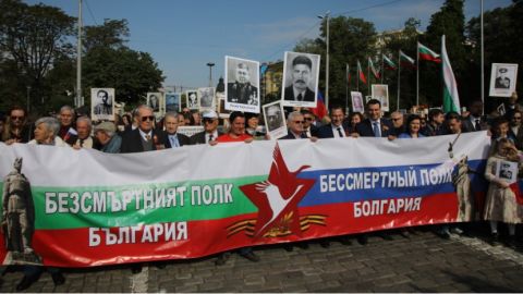Безсмъртният полк" мина и през центъра на София