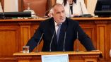 Премьер Борисов представил в парламенте результаты председательства Болгарии в Совете ЕС