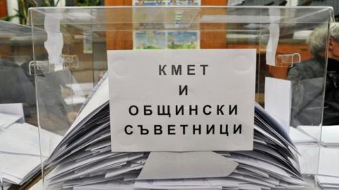 В Болгарии наступил «день тишины» перед выборами в органы местной власти