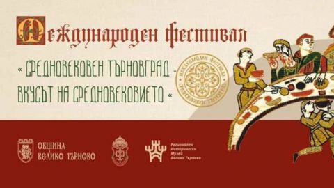Величие древней болгарской столицы оживает в поединках и кулинарии