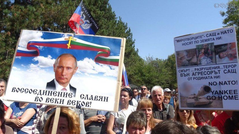 ФАН: На многотысячном соборе русофилов в Болгарии митрополит освятил флаг ДНР