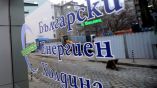 Еврокомиссия оштрафовала БЕХ на 77 млн. евро за злоупотребление господствующим положением