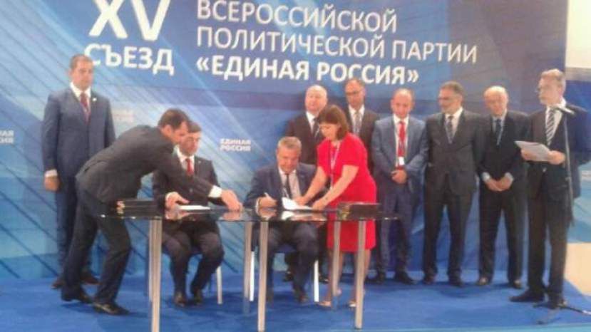 Партия экс-президента Пырванова подписала с «Единой Россией» декларацию о взаимодействии