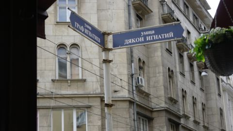 Эксперт: В этом году цены на недвижимость в Болгарии вырастут на 5%