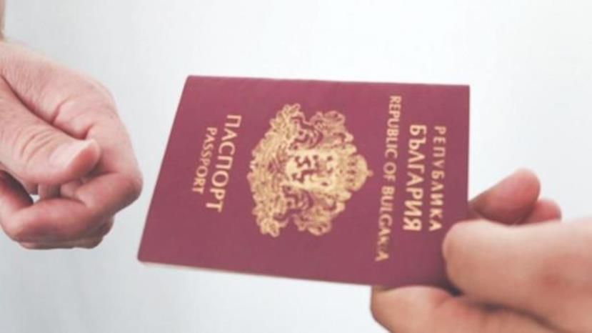 В Болгарии предлагают отменить приобретение болгарского гражданства в обмен на инвестиции