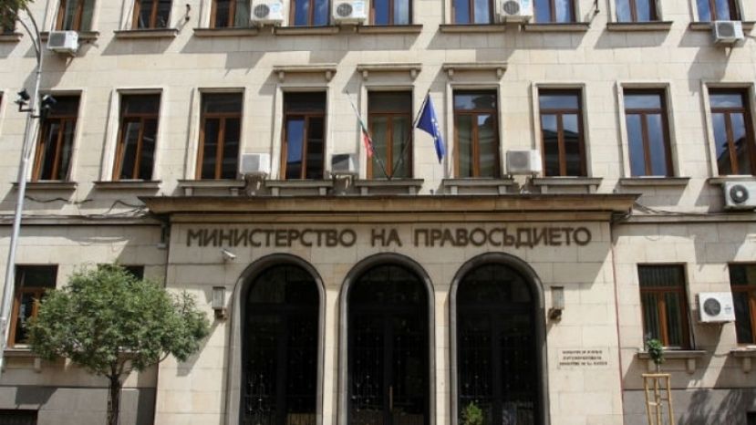 Министерство на правосъдието предлага редица облекчения при получаване на българско гражданство