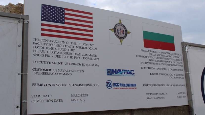 За 5 лет США инвестировали более 4 млн. долларов в проекты гуманитарной помощи в Болгарии