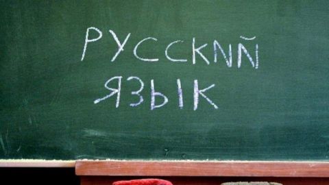 Курсы русского языка в Бургасе