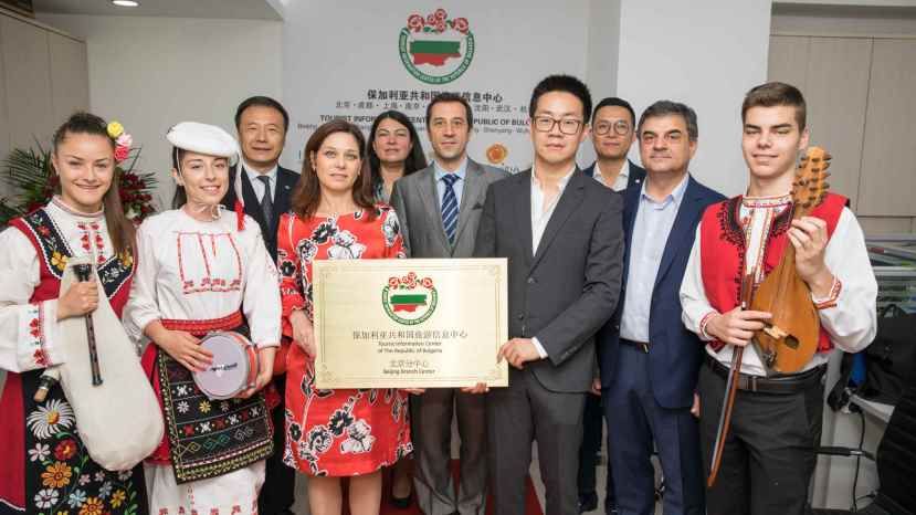 В Пекине был открыт первый туристический информационный центр Болгарии