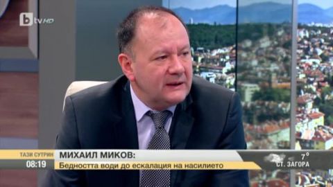 Михаил Миков