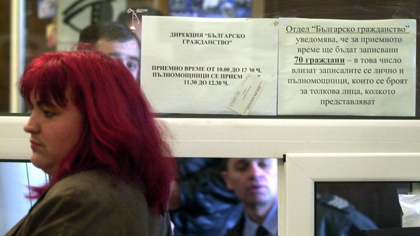 За четири години пет пъти повече руснаци са получили българско гражданство