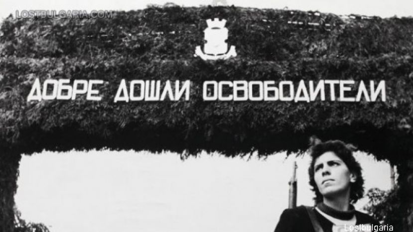 9 сентября 1944 года в Болгарии – переворот или революция?
