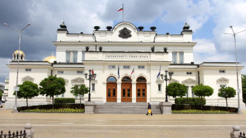 Парламент Болгарии приводит Валютный закон в соответствие с требованиями Еврозоны