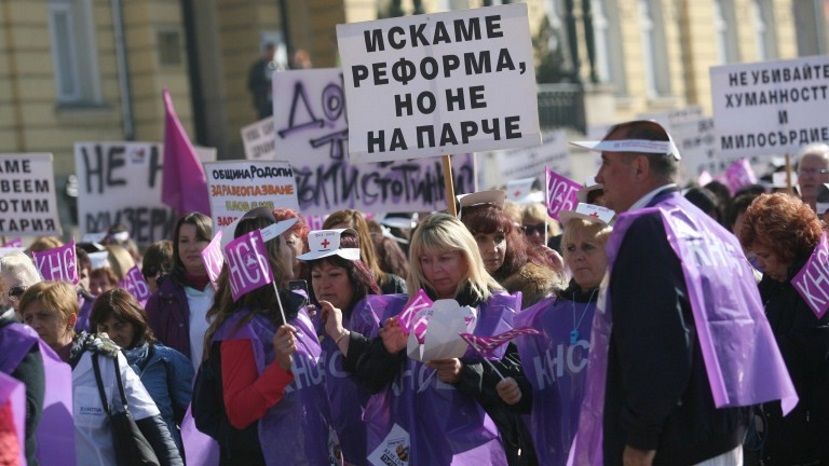В Болгарии профсоюз вывел людей на протест за повышение доходов