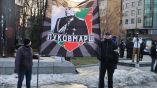 ТАСС: Неонацисты провели в Софии традиционное шествие