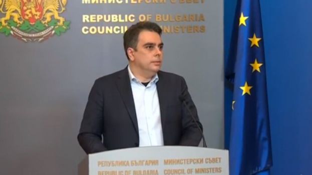 Правительство Болгарии приняло План введения евро