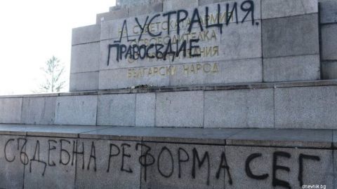 В Софии в очередной раз разрисовали памятник Советской армии