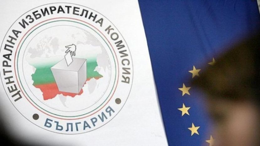 Избирком Болгарии начал прием заявок партий и коалиций на участие в местных выборах