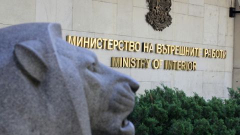 МВД Болгарии