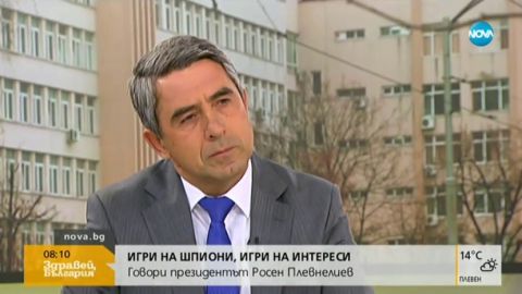 Плевнелиев: Шпионският скандал е автентичен