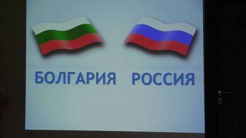 В Добриче состоится встреча болгарских и российских городов-побратимов