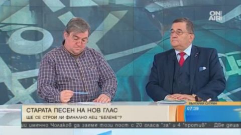 Эксперт: Болгарии нужна будет АЭС «Белене», но через 10 лет