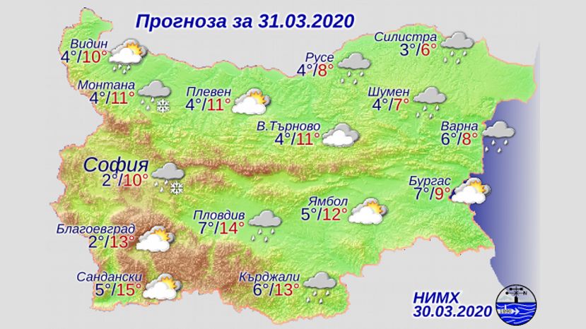 Прогноз погоды в Болгарии на 31 марта