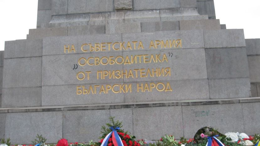Болгарские депутаты призывают запретить коммунистические символы и памятники