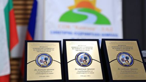 Самые лучшие молодые умы Болгарии в области химии и охраны окружающей среды соревнуются в "Камчии"