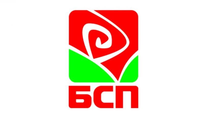 Болгарские социалисты против введения „зеленого сертификата“