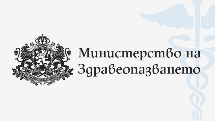 В Болгарии внесены изменения в список стран в соответствии с эпидемической ситуацией